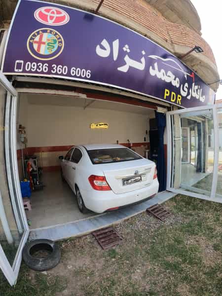 عکس کارگاه تخصصی صافکاری PDR محمدنژاد کوی بهارستان گنبد کاووس