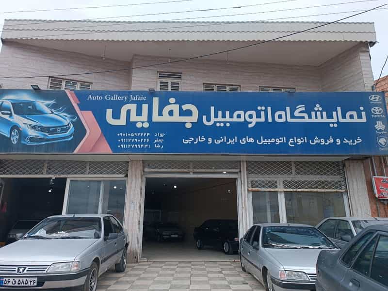 عکس نمایشگاه اتومبیل جفایی در نوپان گنبد کاووس