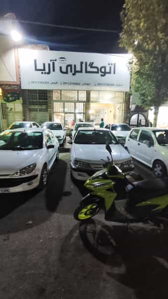 عکس نمایشگاه اتومبیل آریا در نوپان گنبد کاووس