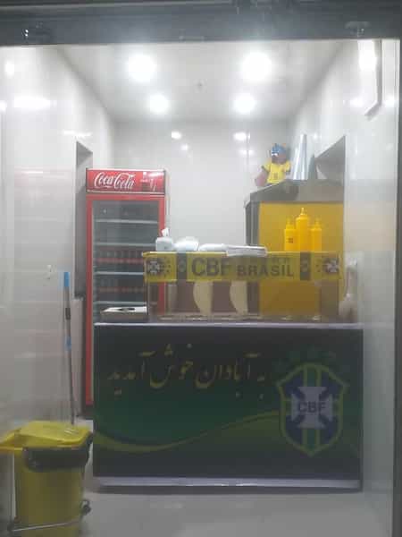 عکس فلافل آبادان در کارخانه قند مرودشت مرودشت