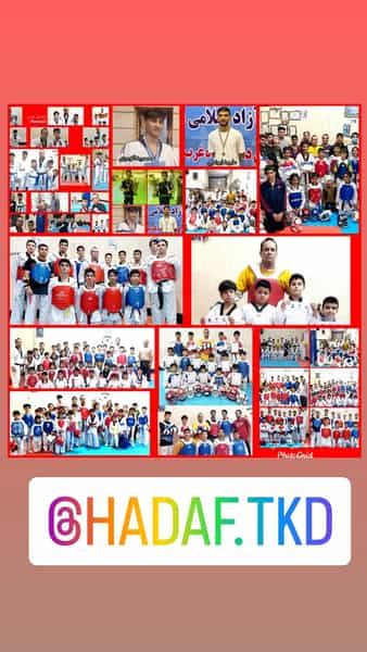 عکس باشگاه تکواندو عمادی در مهر آباد مرودشت