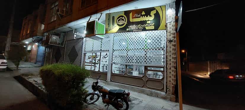 عکس املاک گیشا در مهدیه جهرم