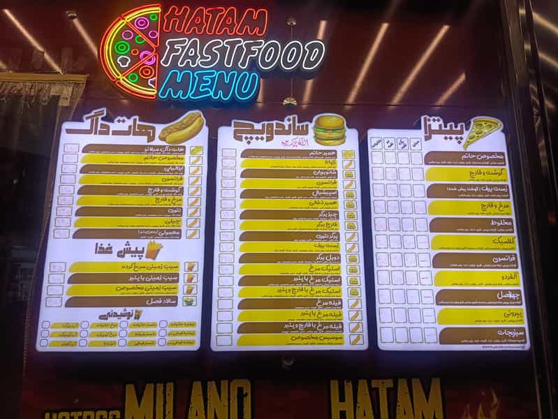 عکس پیتزا حاتم در گازران جهرم