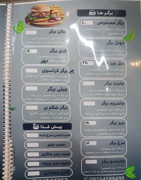 عکس فست فود صحرائیان در گازران جهرم