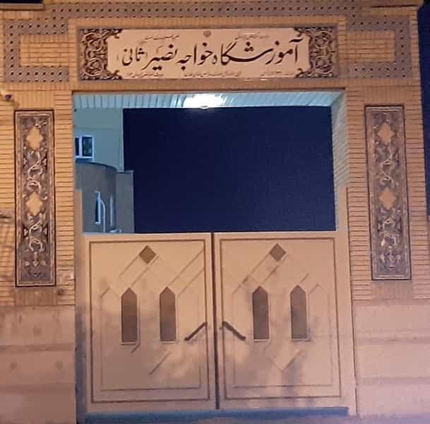 عکس دبیرستان خواجه نصیر در کلوان جهرم