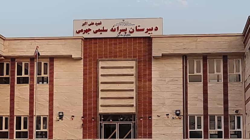 عکس مدرسه راهنمایی متوسطه اول شب زنده دار جهرمی (شهید سلیمی) در دشتاب جهرم