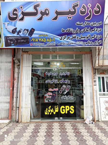 عکس دزدگیر مرکزی احدی در شهر مریوان