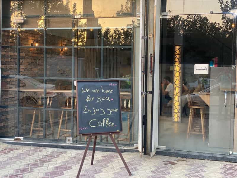 عکس کافه ناری در شهر مریوان