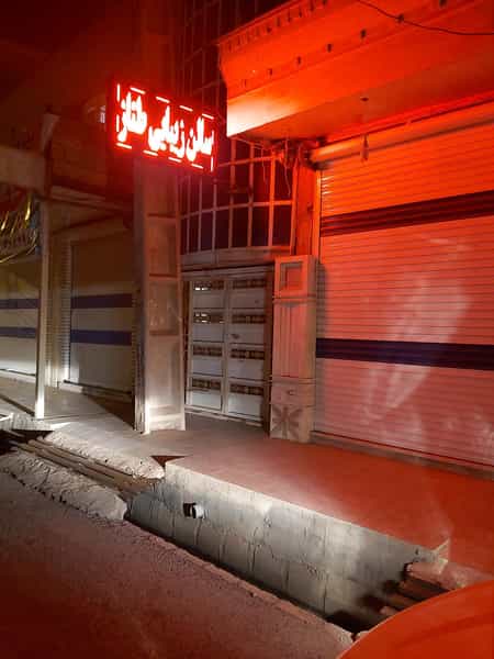 عکس سالن آرایش طناز کوی ولایت اندیمشک