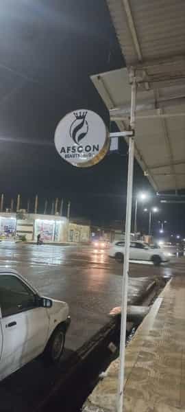 عکس سالن زیبایی افسون در کرامت اندیمشک