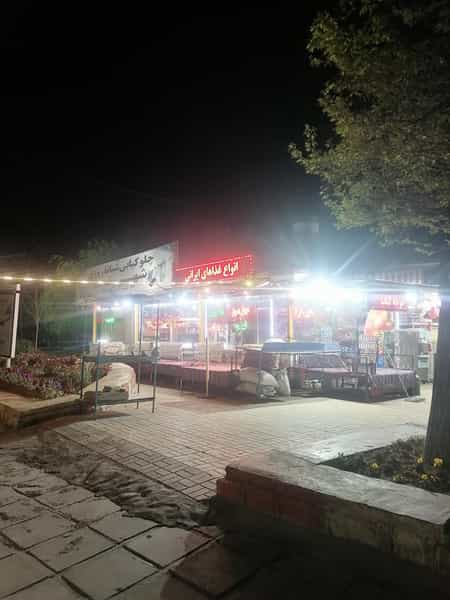 عکس کافه رستوران میهمان در جمهوری اسلامی الیگودرز