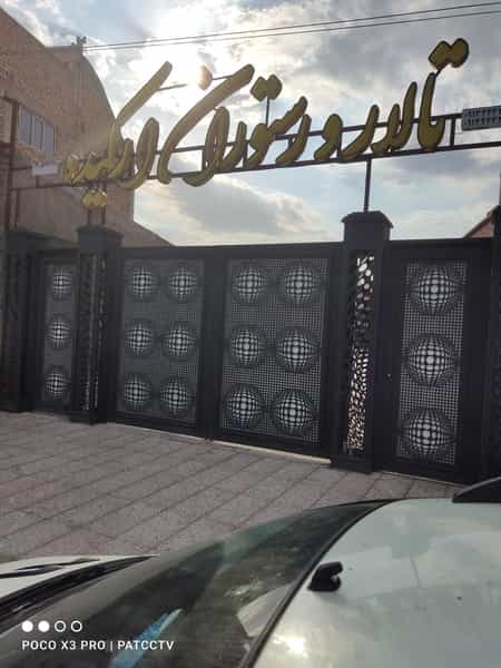 عکس تالار ورستوران ارکیده در طالقانی شهرضا