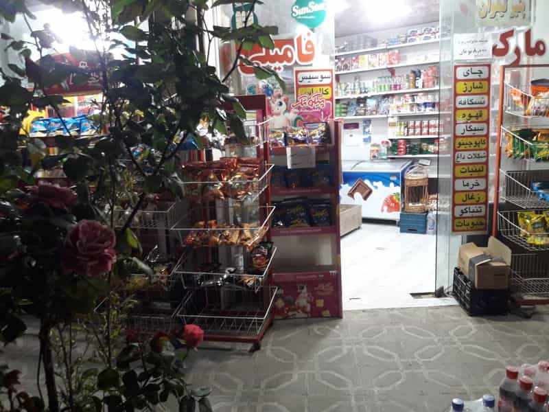 عکس مارکت فامیلی در رکج محله لنگرود