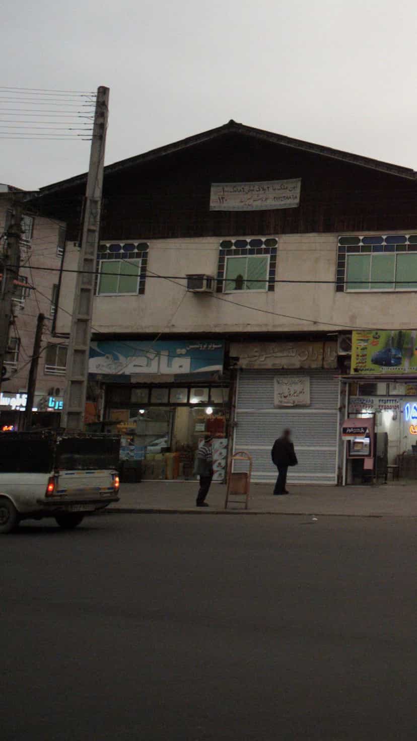 عکس سوپر پروتئین قانع در امام خمینی لنگرود