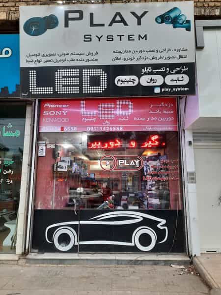 عکس نصب دزدگیر و ضبط و باند ماشین دوربین مداربسته کوی شهدای کاسه گر لنگرود