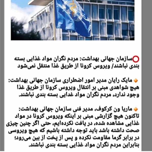 عکس اکبرجوجه لنگرود در رکج محله لنگرود