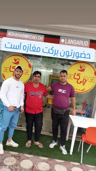 عکس تهیه غذای چیکا کوی شهدای کاسه گر لنگرود