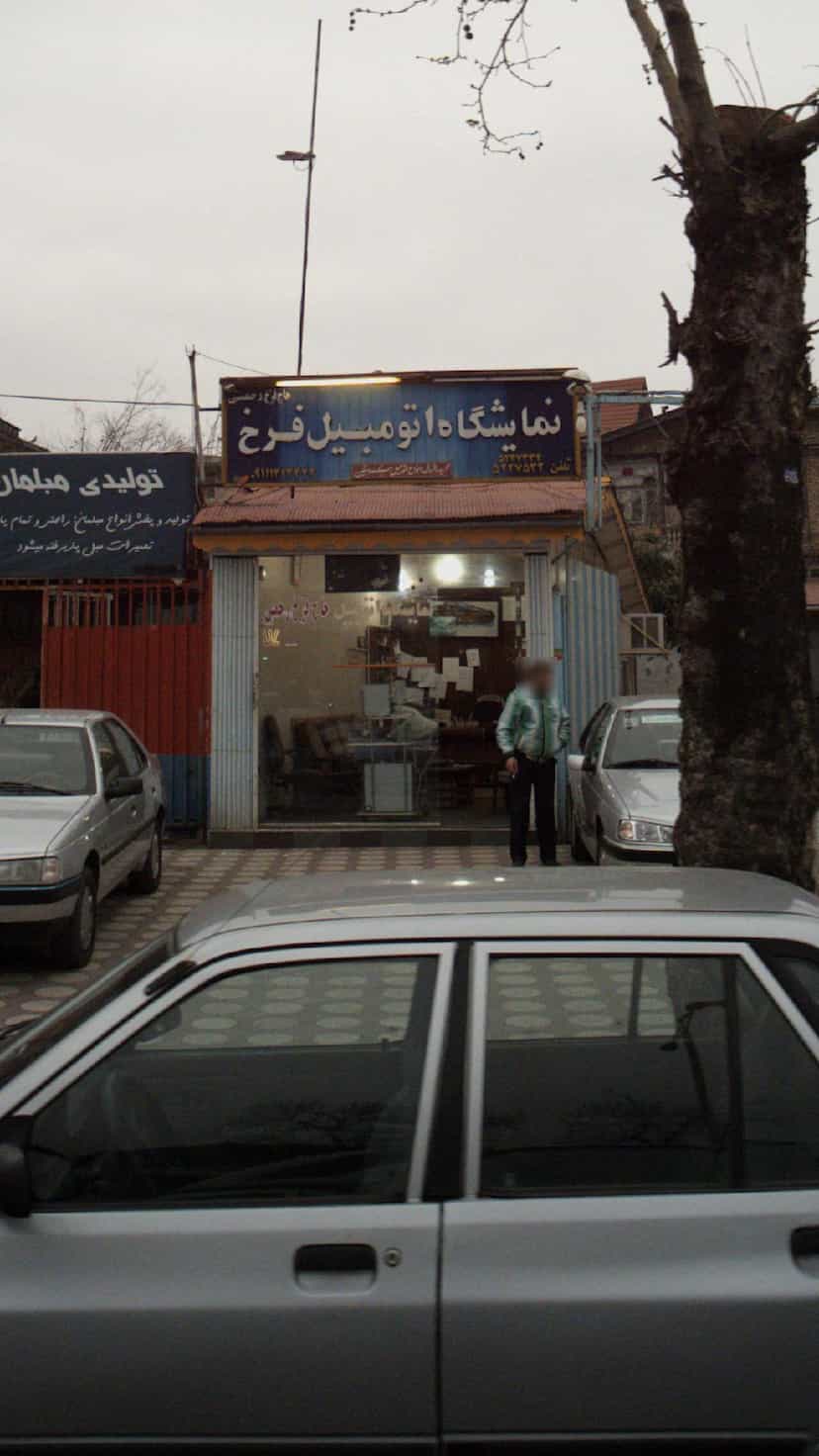 عکس نمایشگاه اتومبیل فرخ در پارک بازار لنگرود