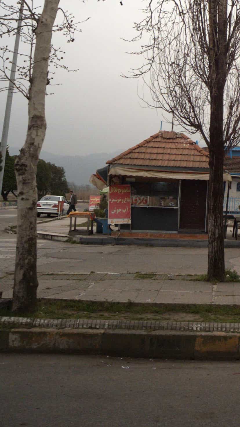 عکس فلافل در پارک بازار لنگرود