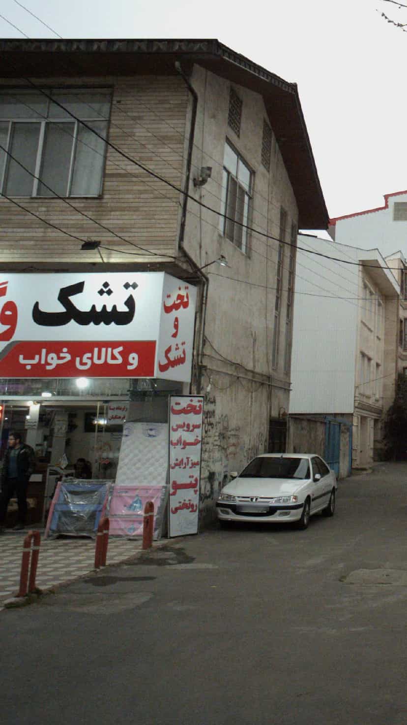 عکس تشک و کالای خواب وگال در پارک بازار لنگرود