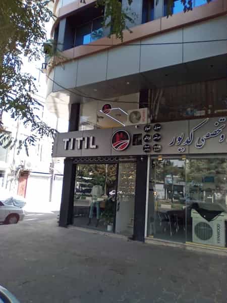 عکس دفتر فنی مهندسی هنرزمان در پارک بازار لنگرود