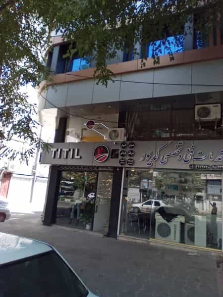 عکس دفتر فنی مهندسی هنر زمان(شعبه لنگرود) در پارک بازار لنگرود