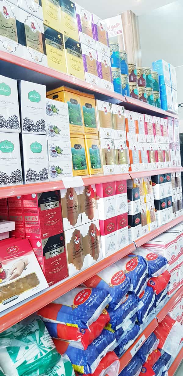 عکس فروشگاه اتکا شعبه حضرت رسول در شهر جوانرود
