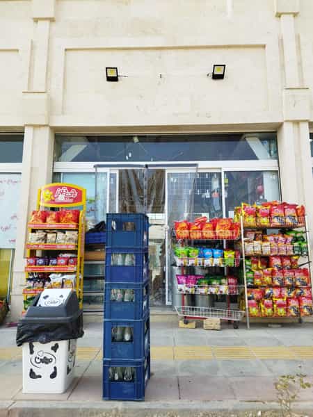 عکس مارکت کسری در شهر کاشمر