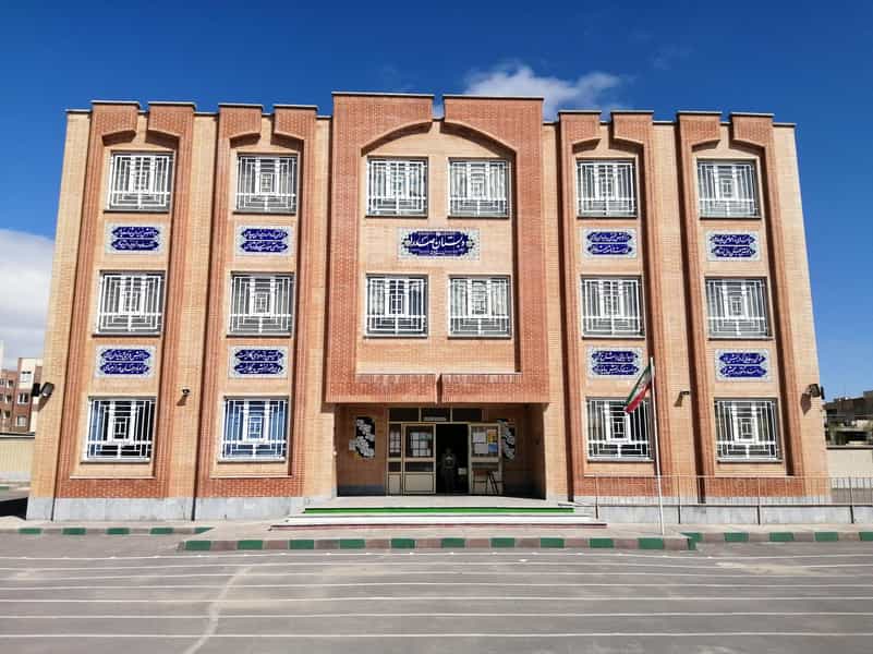 عکس دبستان پسرانه صدرا و نشاط در شهر کاشمر