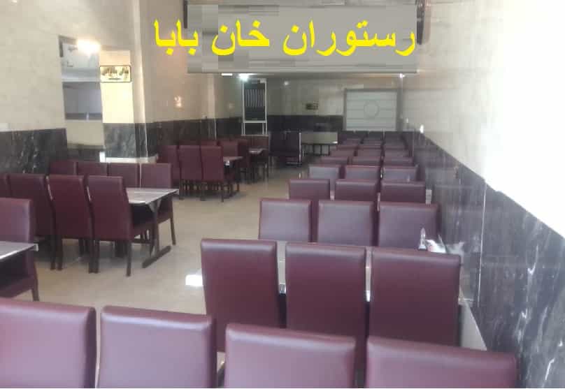 عکس رستوران و طباخی خان بابا گلبهار در شهر کاشمر