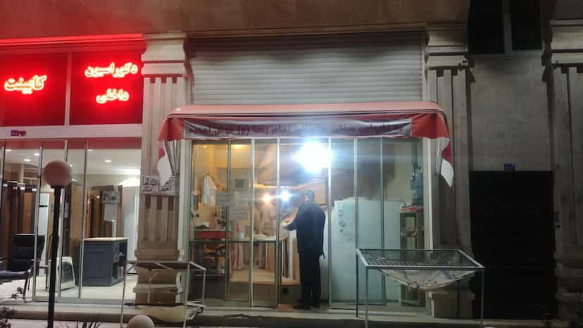 عکس نانوایی سنتی خراسانی امام رضا در جاییج لواسان