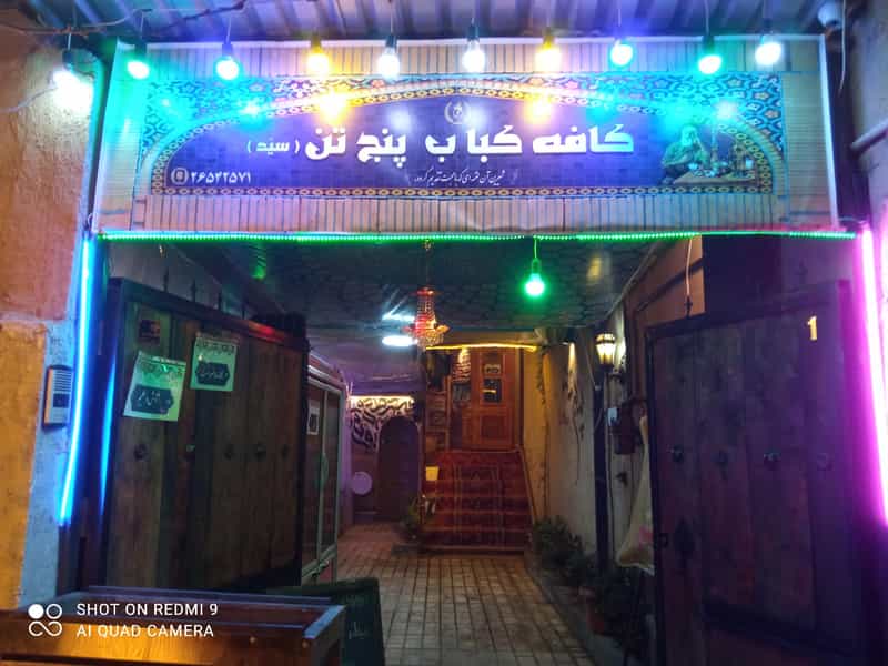 عکس کافه پنج تن در گلندوک لواسان