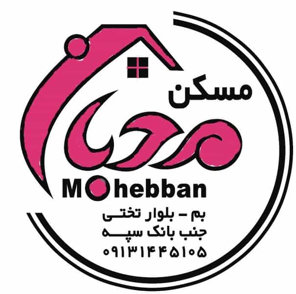 عکس مسکن محبان در صوفی آباد بم