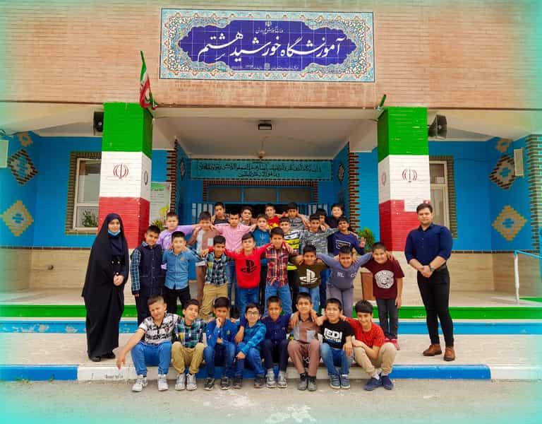 عکس دبستان خورشید هشتم شهرک خورشید هشتم پیشوا