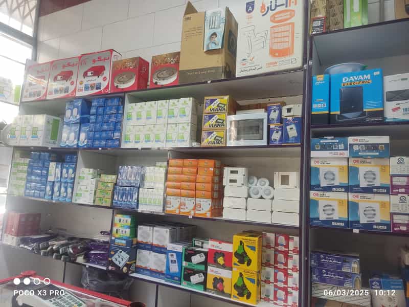 عکس الکتریکی افرا پل حاجی پیشوا