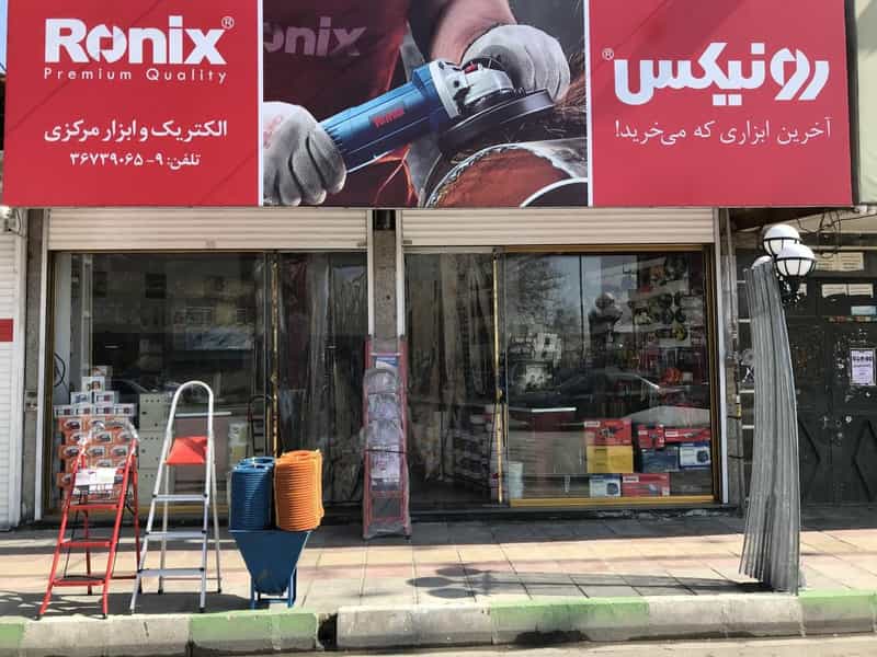 عکس آسان الکتریک در قیام پیشوا
