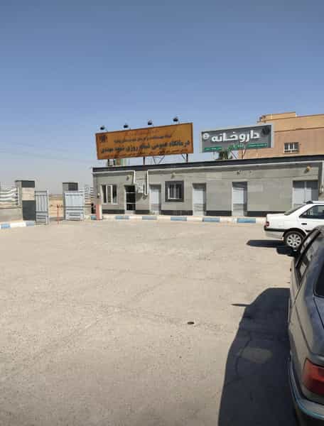 عکس داروخانه‌شوقی شهرک نقش جهان پیشوا