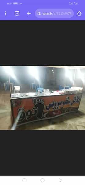 عکس فلافل پاتوق بهترین طعم فلافل در جنوب در چهل متری خرمشهر