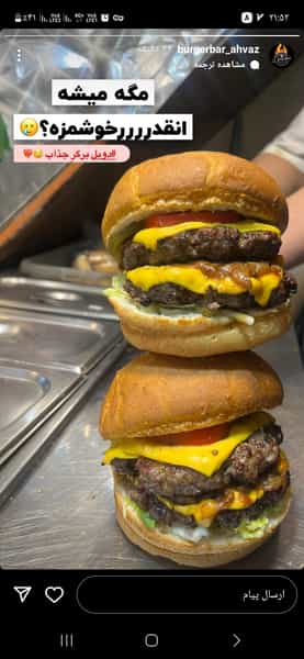 عکس فست فود مادوتا در چهل متری خرمشهر