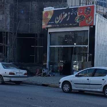 عکس غذای ایرانی زعفران در شهر چالوس
