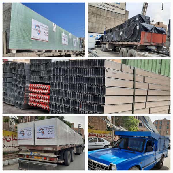 عکس فروشگاه کناف ایران در اصلاح ذر ورامین