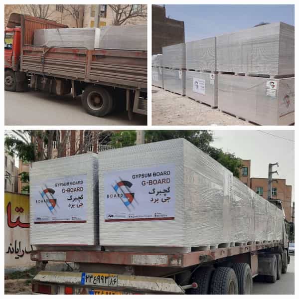 عکس فروشگاه کناف ایران در اصلاح ذر ورامین