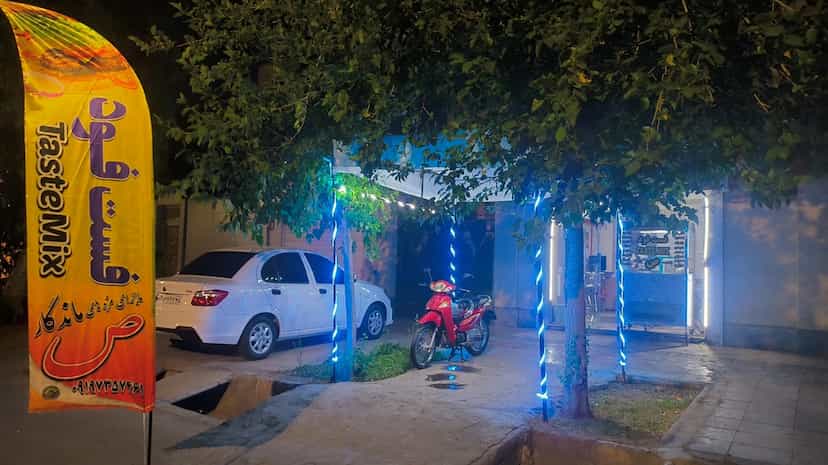 عکس فست فود taste mix شهرک فرزانگان ورامین