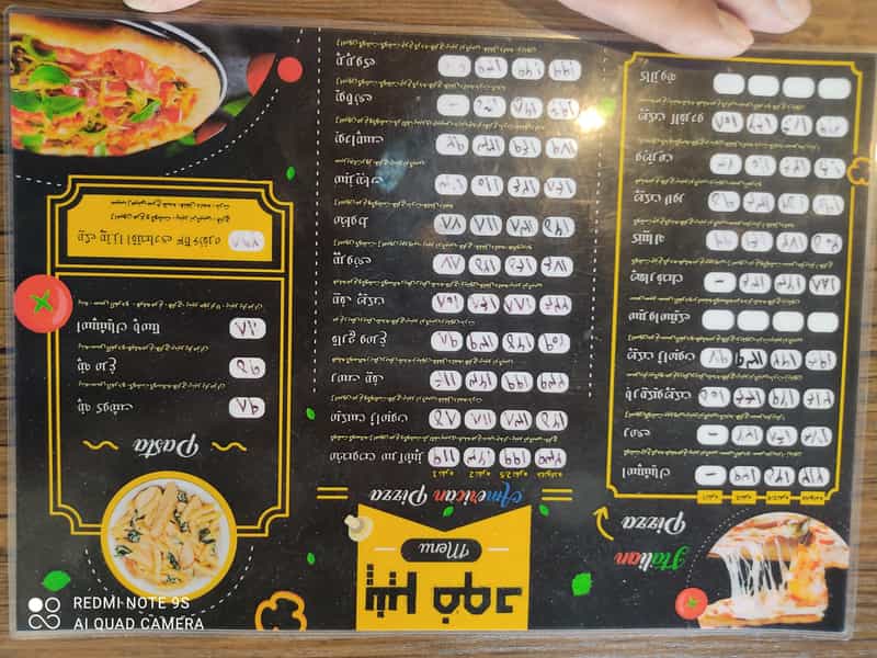 عکس پیتزا پنیر در مرزدارانی ورامین