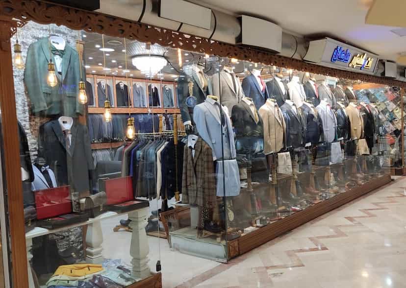 عکس پوشاک ماهان(کت و شلوار) در موسی آباد ورامین