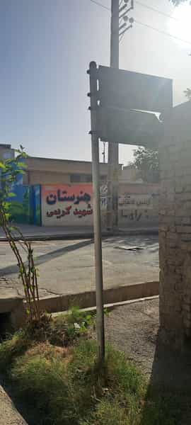 عکس هنرستان شهید کریمی در کهریزک ورامین