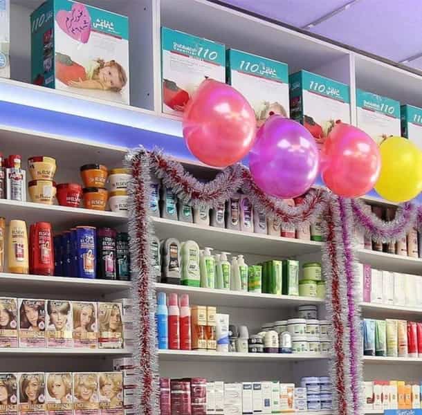 عکس داروخانه شبانه‌روزی دکتر یوسفی در مرزدارانی ورامین