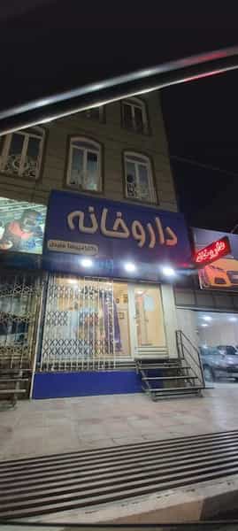 عکس داروخانه‌ دکتر‌ امیررضا جنیدی در کلاته ورامین