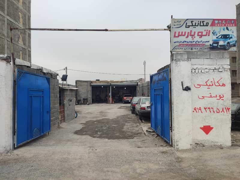 عکس مکانیکی در شهر محمدشهر