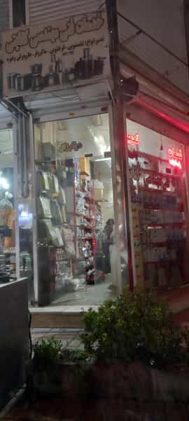 عکس خدمات مهندسی کفایتی در شهر محمدشهر